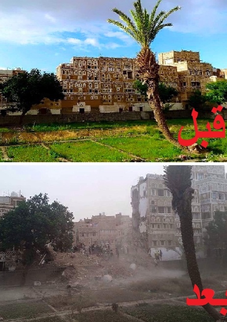  Centro histórico de Sanaa: antes e depois dos bombardeios